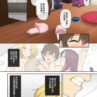今泉家禁漫天堂