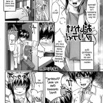 komik hentai adik bus