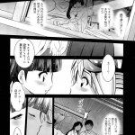 仮面ライダーエロ漫画