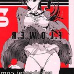 komik hentai di entot ayah