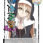 あいまいペット comic bavel 2020年11月号 中国翻訳 dl版