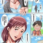 汚電せんせい作品