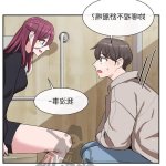社团学姐 生肉
