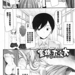 自慰套教室