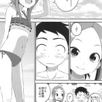 takagi san hentai