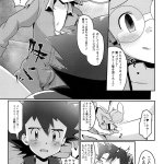 pokemon gay hentai clemont