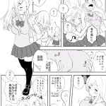 くすぐらんど エロ漫画