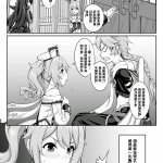 长弓燧龙 色情
