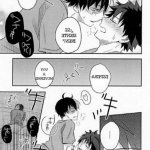 todoroki x deku 18 manga