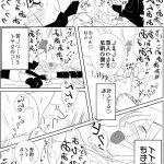 くすぐらんど エロ漫画