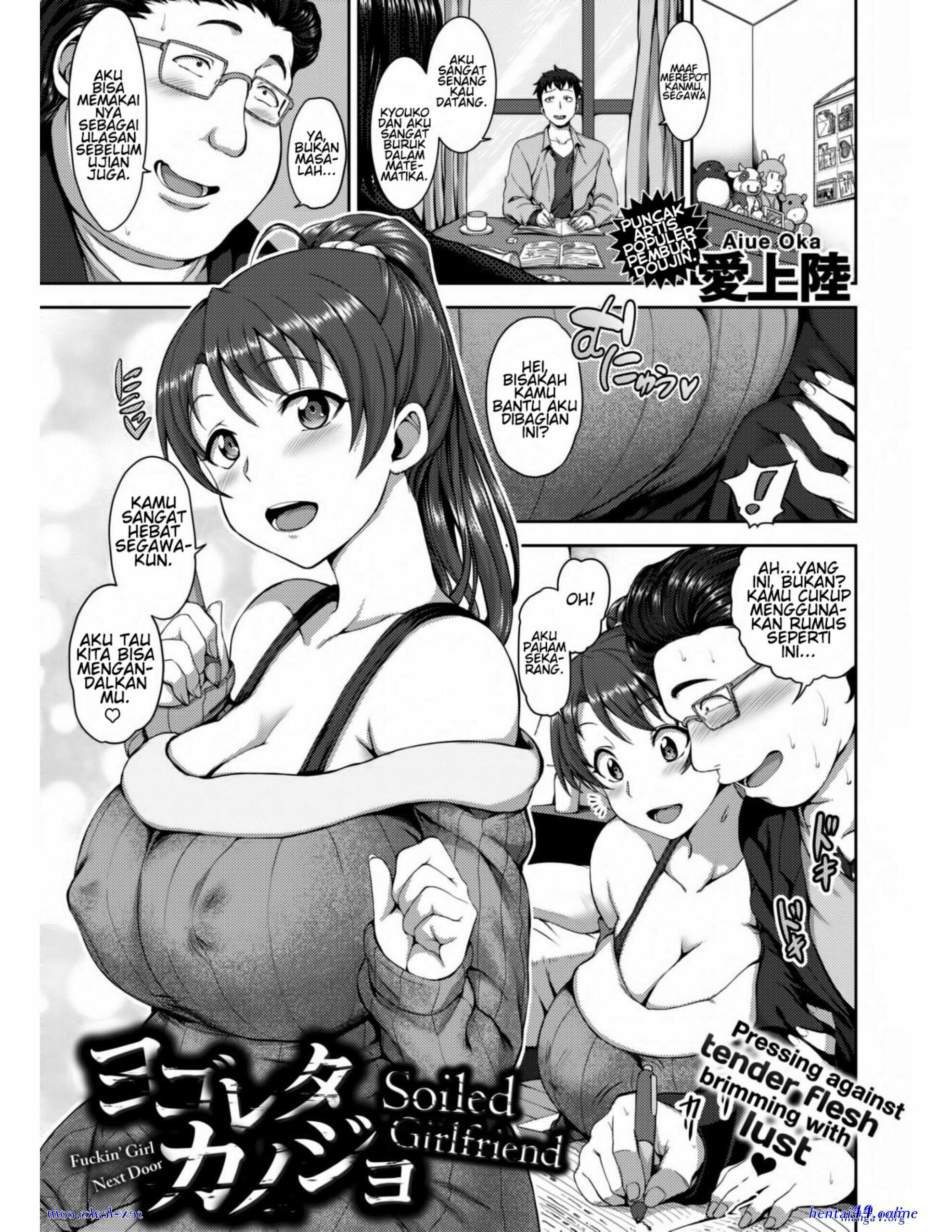Urakan hentai sub indo fuck