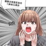 社团学姐 生肉