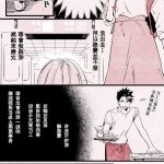 互撸汉化