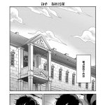 死神少爷与黑女仆工口本子