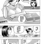 中华漫画h