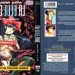 download anime ogenki clinic
