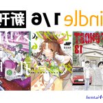 セックスセールスドライバー09