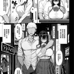 高木ntr漫画