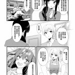 恥辱庵汉化