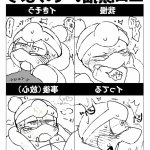 カービィエロ
