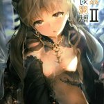 hentai cg man peeing in pussy