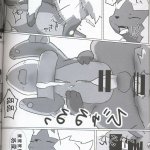 関西けもケット8 コいけ 蒼と夏 苍与夏 中国翻訳
