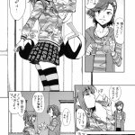 仮面ライダーエロ漫画