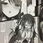 催眠同人誌