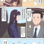 青梅竹马 ntr