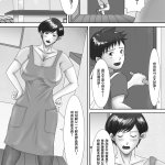 汚電せんせい