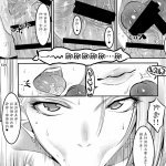 絵援隊 酒呑童子 18号 汉化
