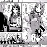 中华漫画h