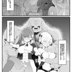 魔法少女vs淫魔生物