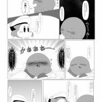 カービィエロ