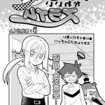 裸体露出漫画