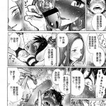 中文a漫 ディビ 貴方がとろけおちるまで/搾精研修