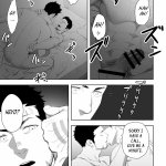 priapus mentaiko itto