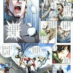 中华漫画h