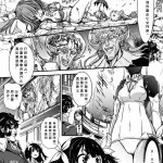 天狗祭 陰核の儀 二次元コミックマガジン デカクリ美少女クリイキ地獄 vol.2