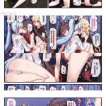 长弓燧龙禁漫