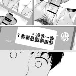 醒时同交欢pixiv