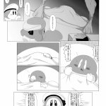 カービィエロ