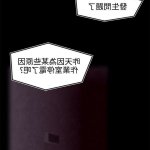 啪啪啪調教所