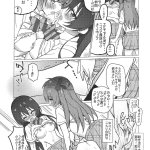 えろ c96 七草天音