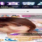 雌墮的新娘 從男友墮落為女友的不歸路-