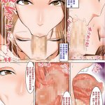 絵援隊 酒呑童子 18号 汉化