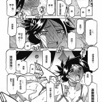 月下香の檻二汉化
