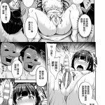 天狗祭 陰核の儀 二次元コミックマガジン デカクリ美少女クリイキ地獄 vol.2