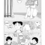 葛城美里 同人漫画