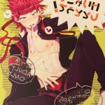 english yaoi manga kiribaku tramp stamp